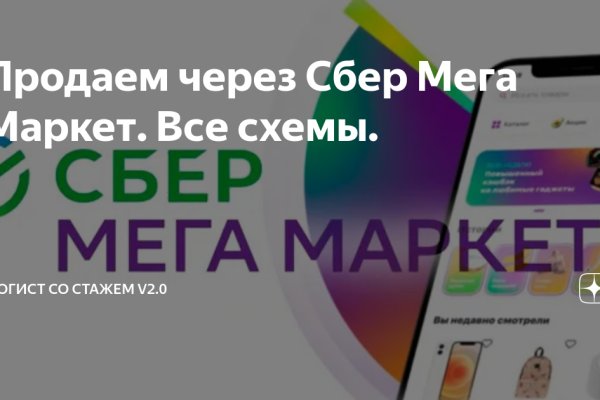Кракен дарк сайт