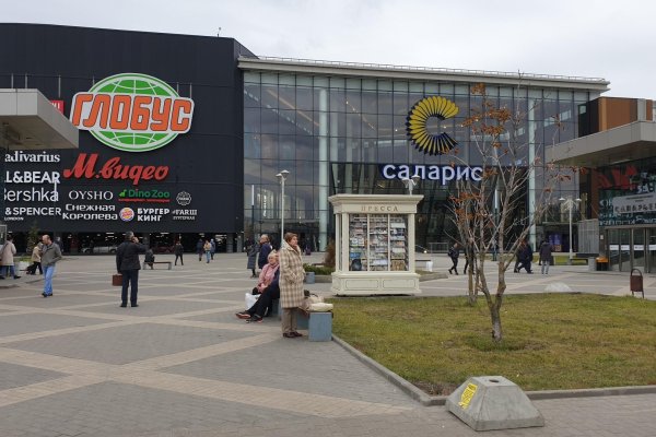 Кракен купить наркотики