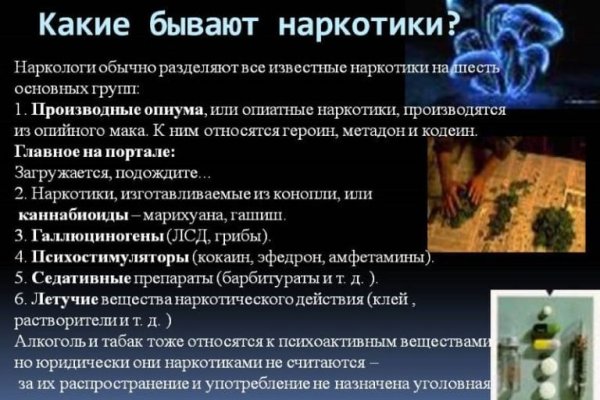 Как найти кракен шоп