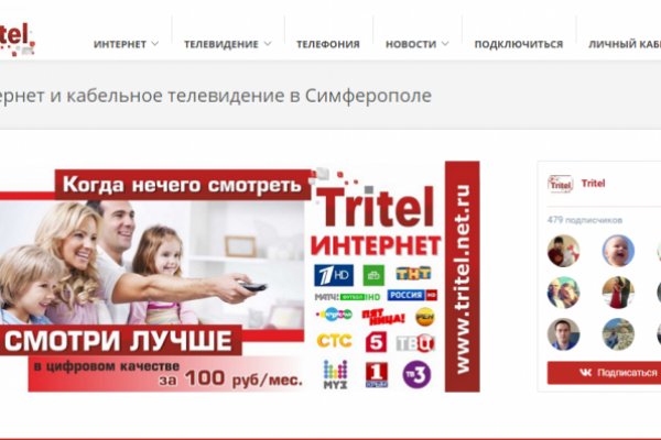 Сайт кракен магазин kraken2 tor2 xyz