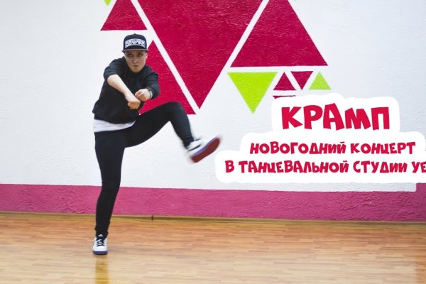 Hydra маркетплейс