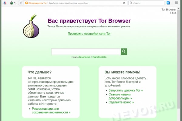 Darknet магазин