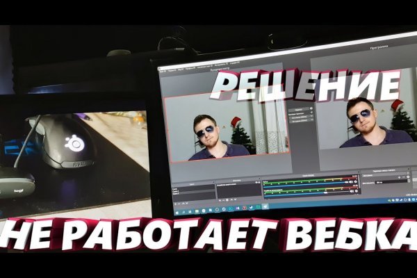 Кракен маркетплейс kraken clear com