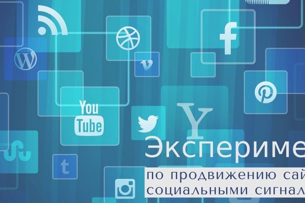 Кракен kr2web in магазин