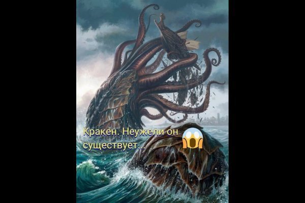 Kraken tor ссылка kraken014 com