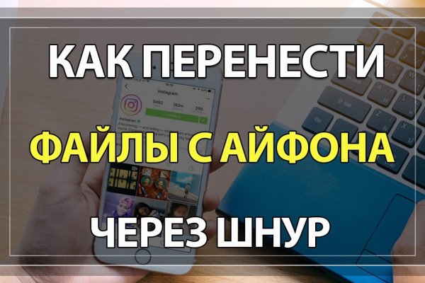 Ссылки тор браузер