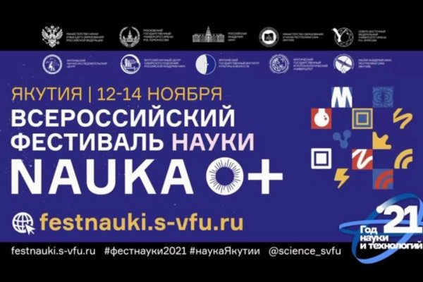 Кракен даркнет аккаунт