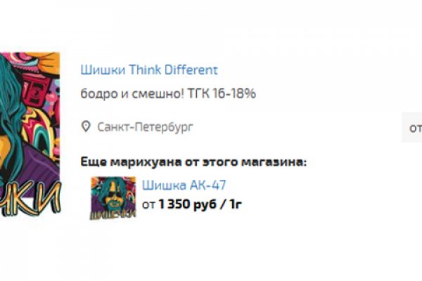 Кракен дарк площадка
