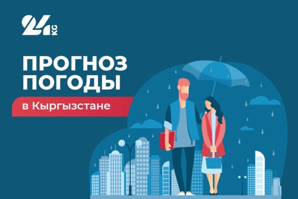 Как восстановить пароль кракен