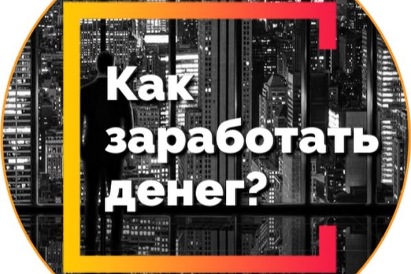 Кракен сайт kr2web in