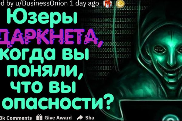 Вход на кракен