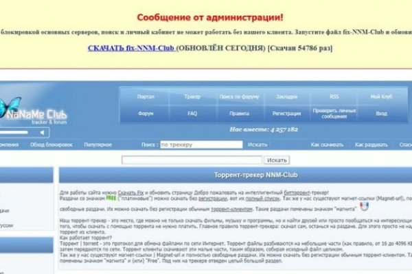 Kraken сайт магазин