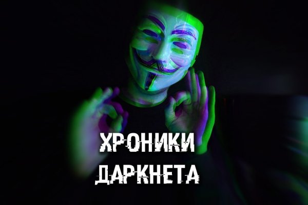 Кракен маркетплейс kraken clear com