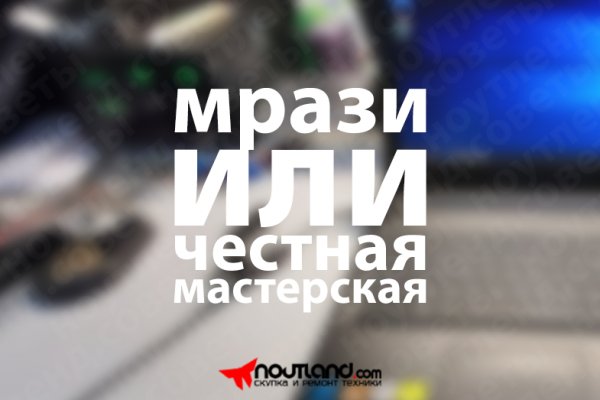 Кракен тор ссылка магазин