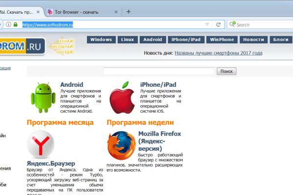 Зайти на кракен