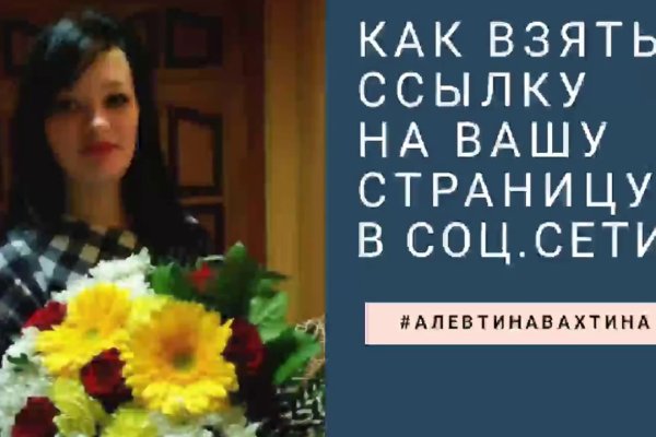 Где взять ссылку на кракен