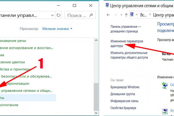 Вход в кракен даркнет