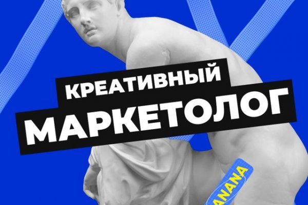 Кракен маркет даркнет только через