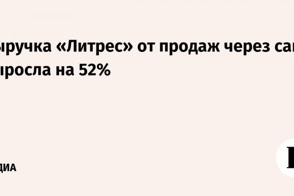 Как восстановить аккаунт на кракене