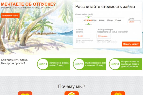 Кракен официальная kr2web in