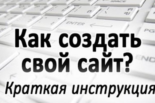 Где найти рабочую ссылку на кракен
