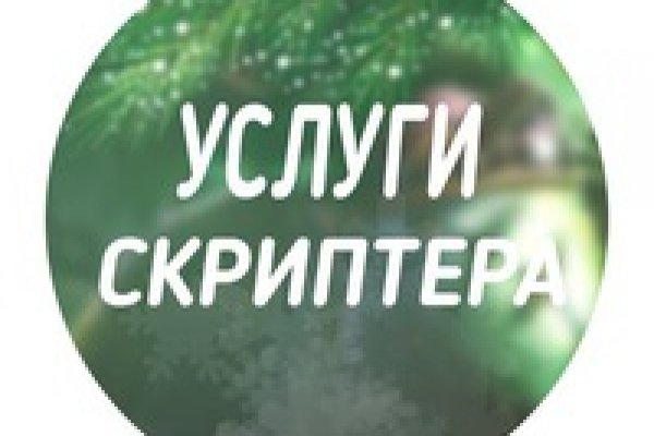 Даркнет площадки