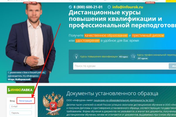 Тор для кракена