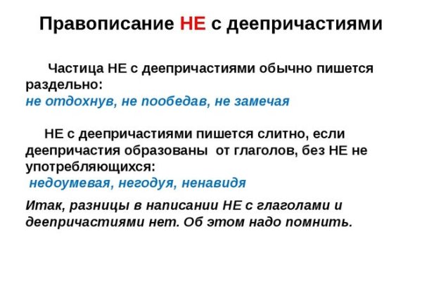 Ссылка на сайт гидра в тор браузере