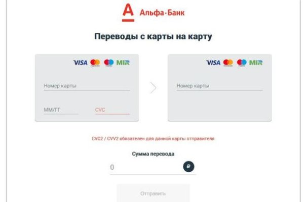 Что такое кракен площадка