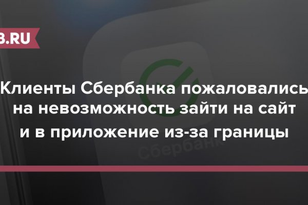 Кракен рабочая ссылка на официальный магазин