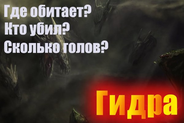 Как зайти на кракен тор