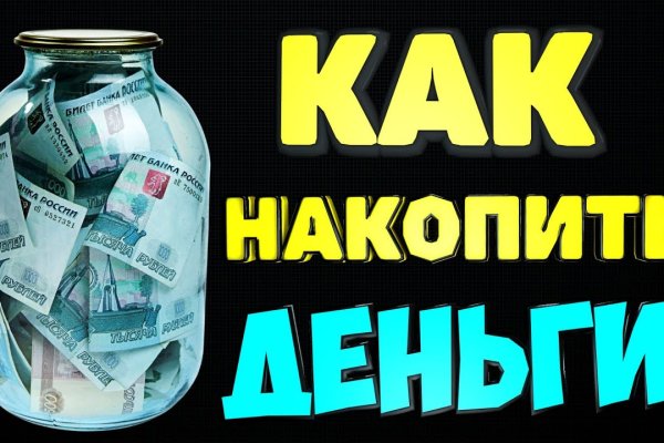 Как найти ссылку на кракен