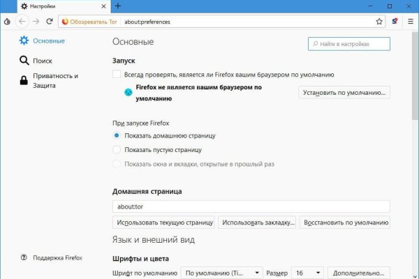 Даркнет заказ