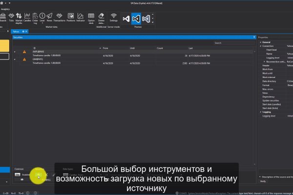 Кракен купить мефедрон