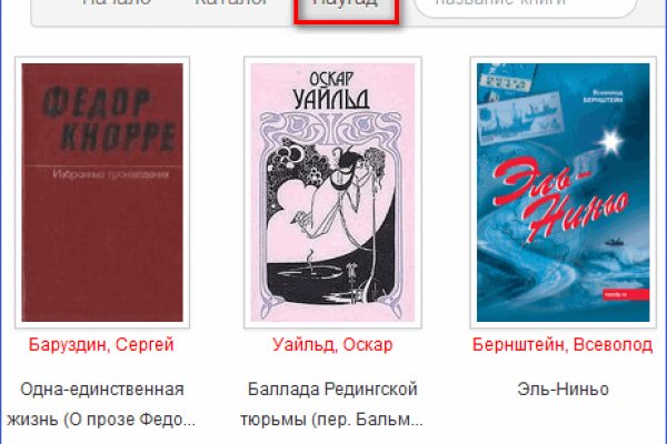 Кракен даркнет 2krnmarket