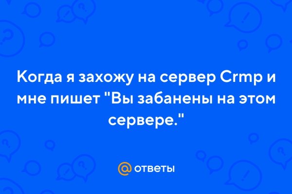 Как зайти на кракен с айфона