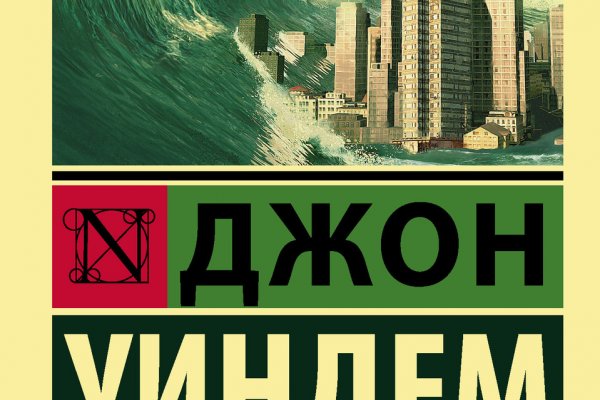 Что такое кракен магазин