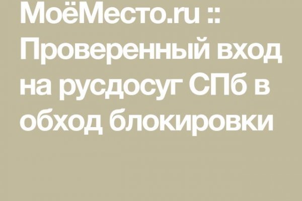 Кракен даркнет не работает