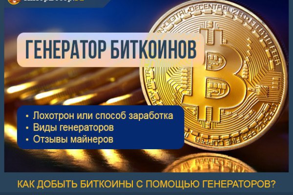 Что такое кракен шоп