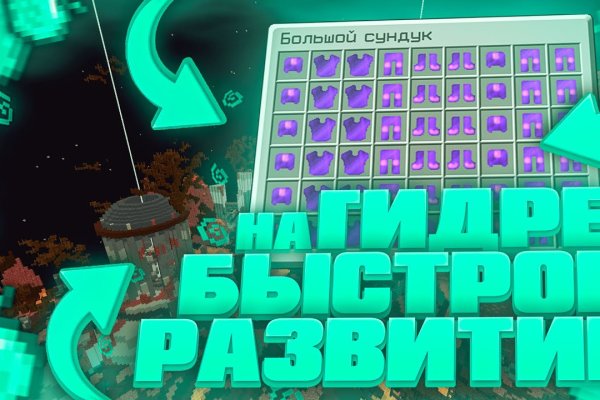 Кракен рабочая ссылка на сайт