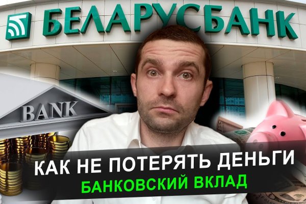 Ссылка на кракен официальный