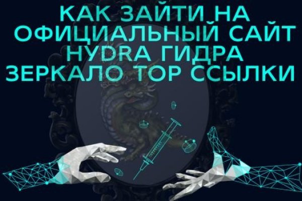 Что такое даркнет кракен