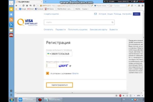 Кракен сайт что это