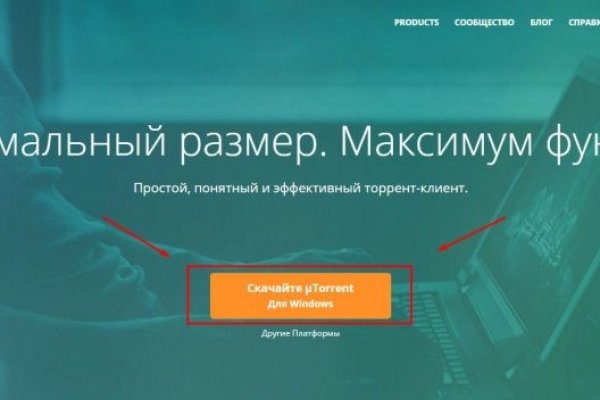 Почему сегодня не работает площадка кракен