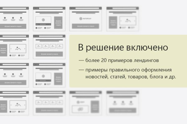 Купить наркоту