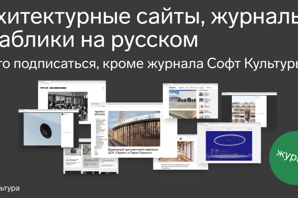 Кракен даркнет аккаунт