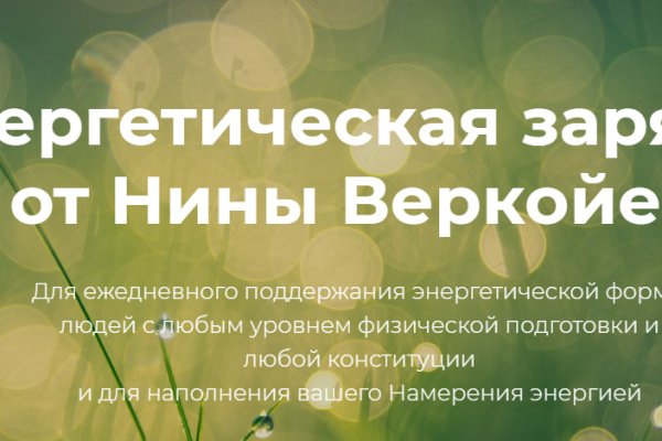 Kraken пользователь не найден при входе