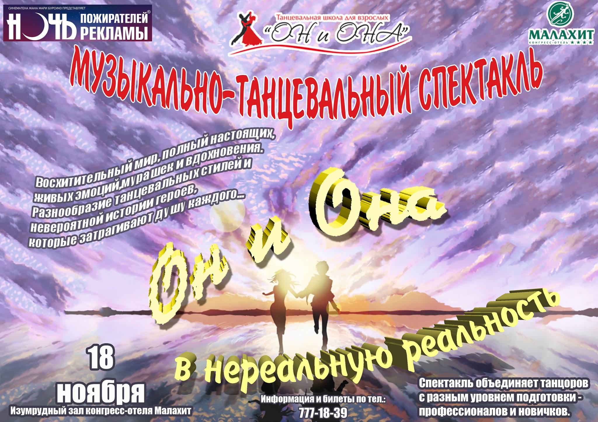 Кракен плейс