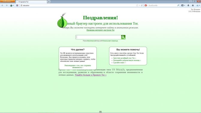 Кракен через тор